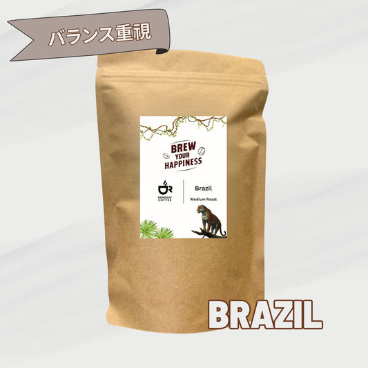 コーヒー豆（ブラジル）