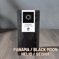 パナマ Black Moon ゲイシャ Helio 3.0
